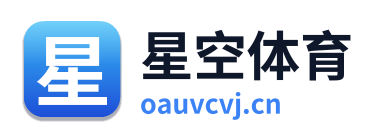 星空体育 Logo